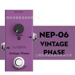 image-NAOMI Mini Electric Guitar Pedal Overload