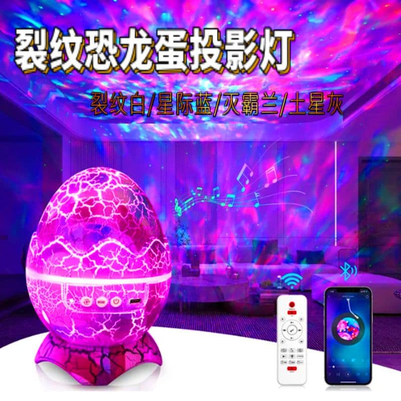 image-Dinosaur Egg Galaxy Projector Lamp Bluetooth