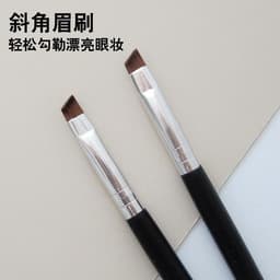 image-Eyebrow Brush - Artificial Fiber Plastic Handle 14.5cm