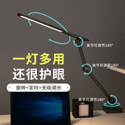 image-Scholars LED Desk Lamp - USB Rechargeable Clip