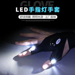 image-Fishing Gloves LED Finger Light Left Right Pair