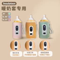 image-Maid Monkey Bottle Warmer USB - Yellow Digital Display