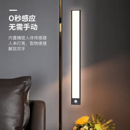 image-led human induction hand sweep smart wardrobe light wine cabinet shoe cabinet kitchen aisle light magnetic suction ultra-thin wireless charging