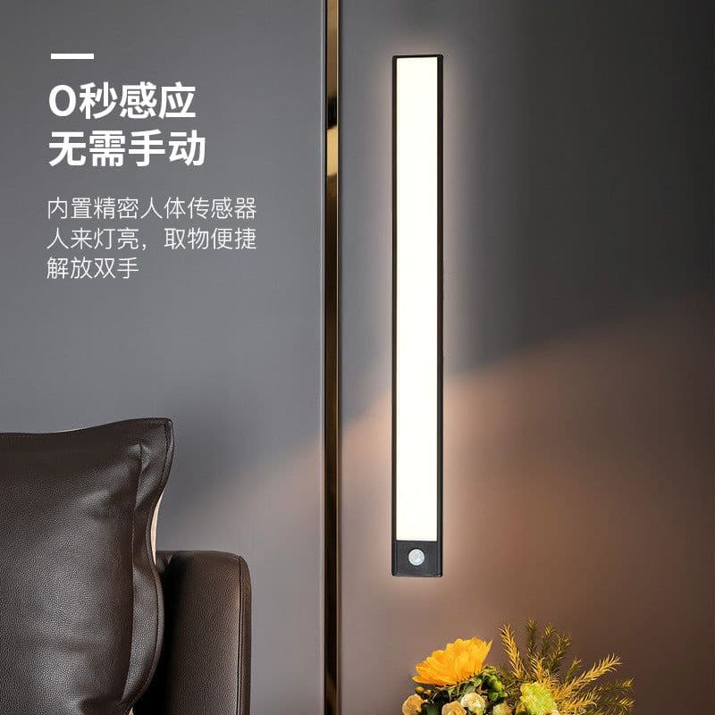 image-led human induction hand sweep smart wardrobe light wine cabinet shoe cabinet kitchen aisle light magnetic suction ultra-thin wireless charging