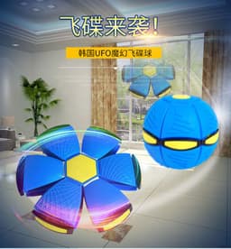 image-Elastic step on the ball, outdoor children's sports toys, foot on the magic UFO deformed ball, baby ball, child ball