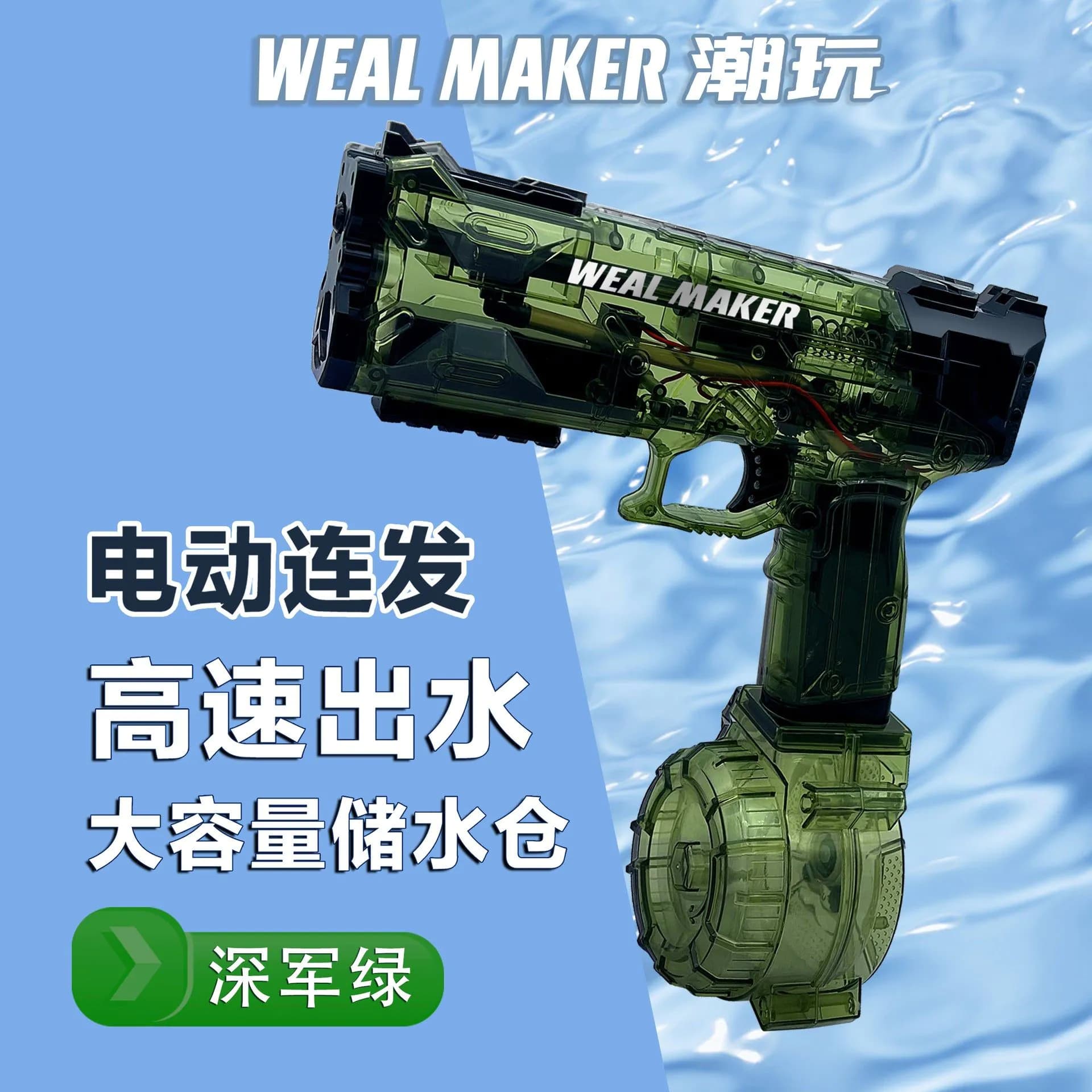 image-Ice Burst Electric Water Gun - Flame Red Auto Burst
