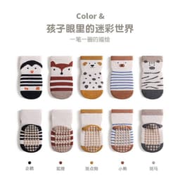 image-Baby socks spring and autumn thin section 1-3 years old indoor non-slip socks 12 months baby toddler socks children's floor socks