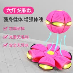 image-UFO Decompression Vent Ball Toy - Flashing Interactive Ball 22cm