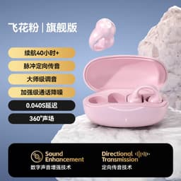 image-Wireless Bluetooth Sports Headset J01 - Ear Clip Type, IPX5 Waterproof, 8+ Hours Battery