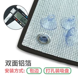 image-Heat Insulation Window Film - Aluminum Foil Sunscreen
