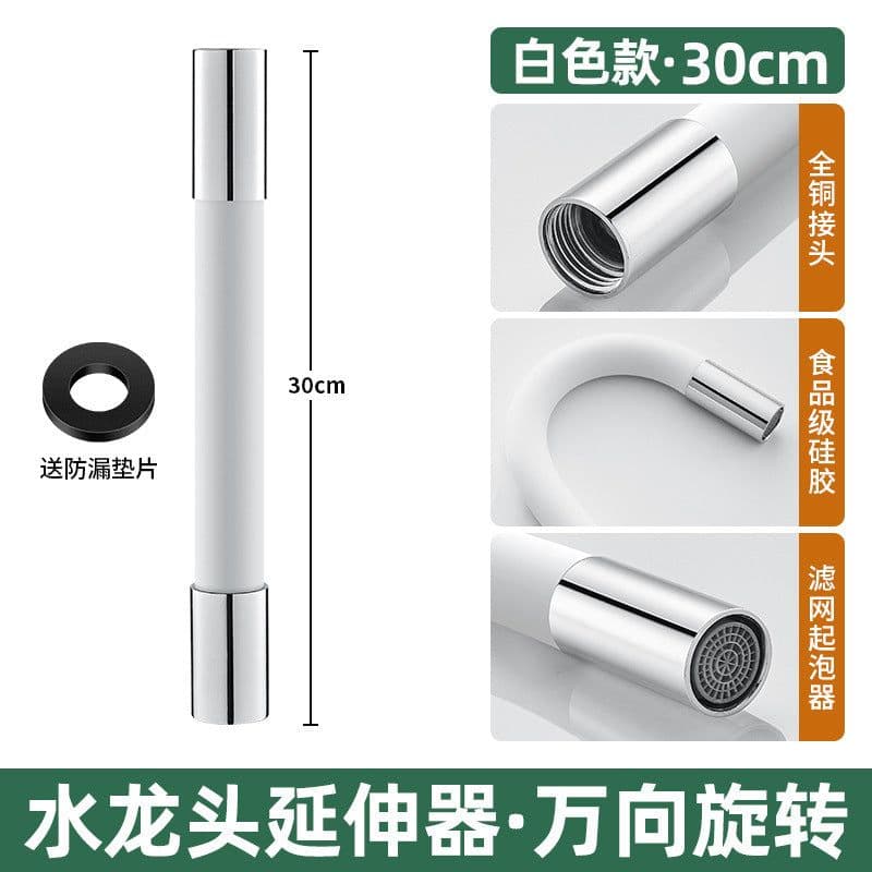 image-Jieyi Universal Faucet Extension Tube 50cm Stainless Steel