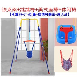 image-Baby Bouncing Chair - Stainless Steel 3m+