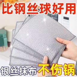 image-Silver Wire Dishcloth, Double-Sided Mesh, Oil-Dipped, Quick-Drying, Stove Cleaning
