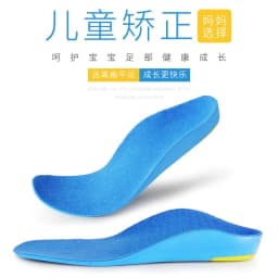 image-Children's Orthopedic Insoles - Blue Arch Support
