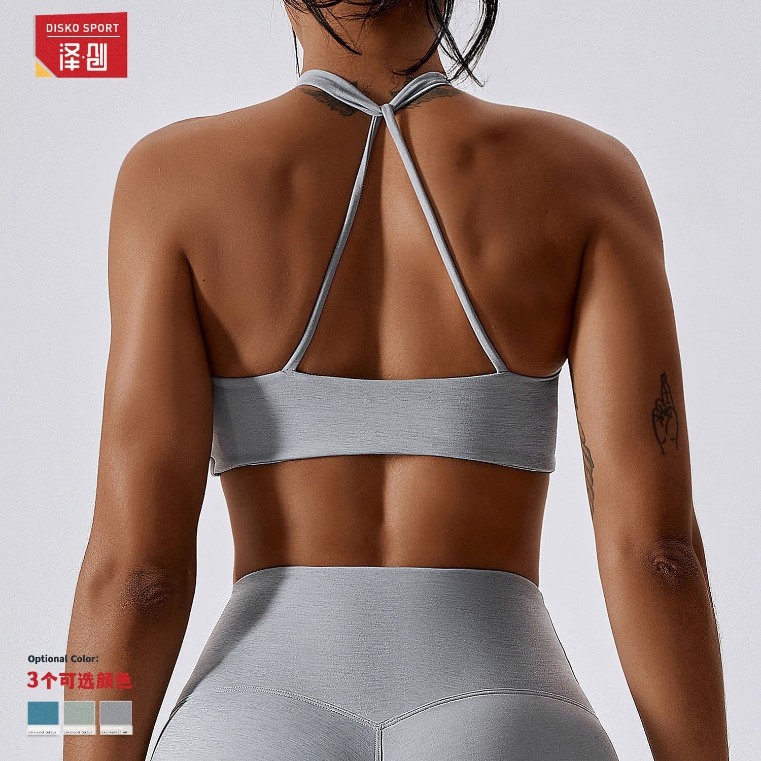 image-Athletic Sports Bra - Nylon Mold Cup Black