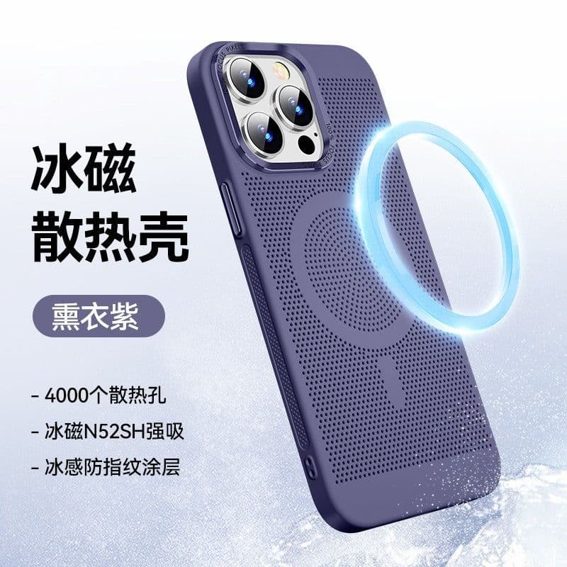 image-Apple 14 Magnetic Phone Case, Ultra-Thin Cooling, iPhone 13, 12 Pro Max