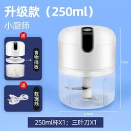 image-Garlic Mash Artifact Electric Garlic Smasher
