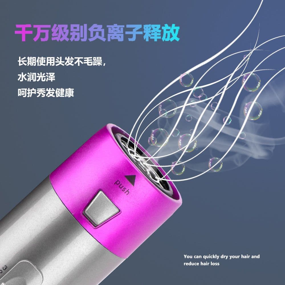 image-Five-in-one Hot Air Comb Curling Iron - Automatic Dual-purpose
