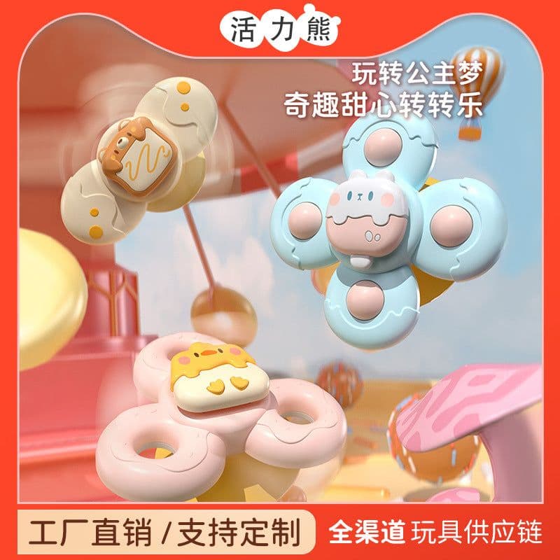 image-Baby Spinning Suction Toy - Chewable Educational Table Toy 0-3 Years