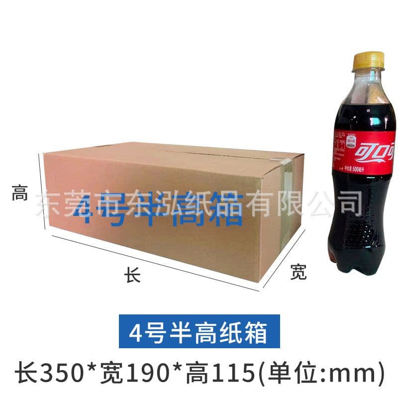 image-Factory direct supply special hard postal carton logistics rectangular packing box express delivery large moving carton spot wholesale