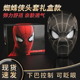 image-Spider-Man Hood - Movable Eyes - Red