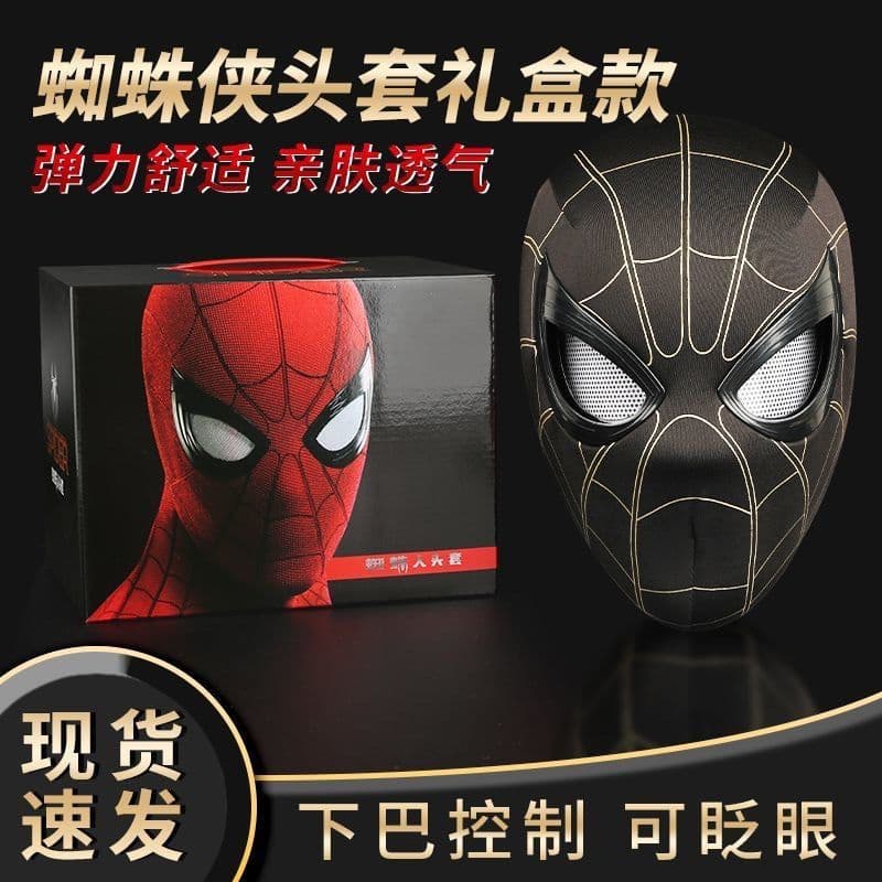 image-Spider-Man Hood - Movable Eyes - Red