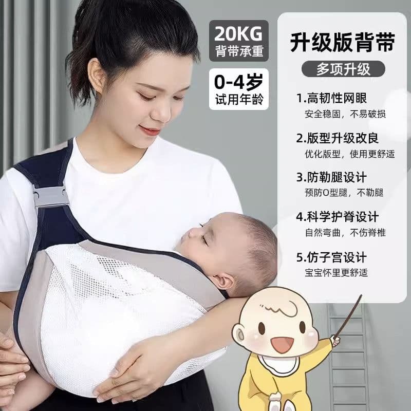image-Baby Carrier Sling - Black Oxford Cloth
