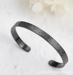 image-Ayatoll Engraved Stainless Steel Bracelet for Men Women - Arabic Style Gift
