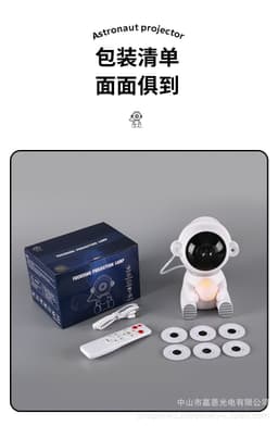 image-Astronaut Starry Sky Projection Lamp LED Night Light