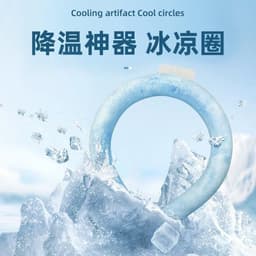 image-Cooling Neck Ring - Pink TPU Ice Pack