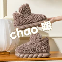 image-Peach·Yin Cotton Slippers - Bean Paste 44-45
