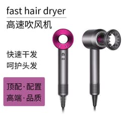 image-High Speed Hair Dryer - Purple 1600W DC Motor