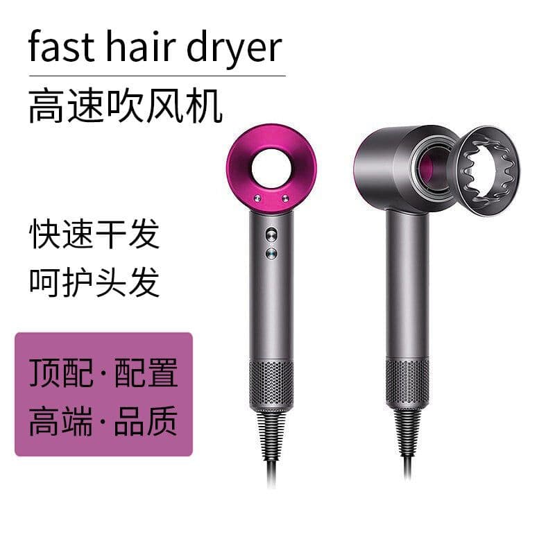 image-High Speed Hair Dryer - Purple 1600W DC Motor