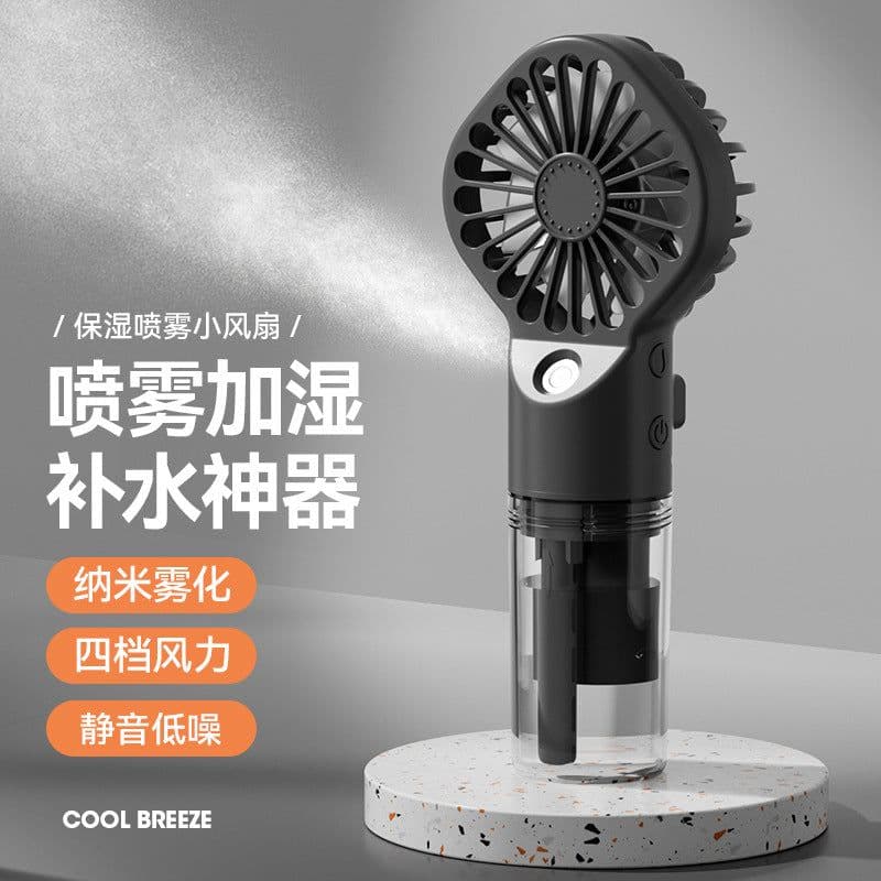 image-New Handheld Spray Fan Portable Mini Rechargeable Handheld Fan Spray Humidification Gift Handheld Small Fan