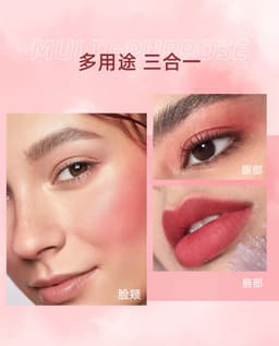 image-QiBest Liquid Blush - Natural Moisturizing Rouge