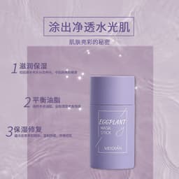 image-Charm Point Green Tea Solid Mask Deep Pore Cleanse Oil Control Acne Blackheads
