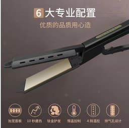 image-Yanni Hair Straightener - 10 Temperature Levels