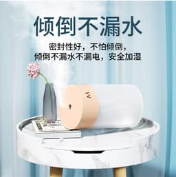 image-USB Humidifier - Macaron Yellow 260ml Aromatherapy