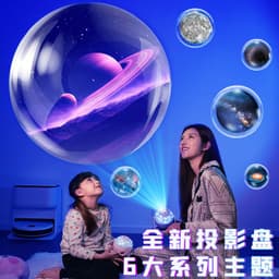 image-Creative Galaxy Projector Lamp - Romantic Starry Sky
