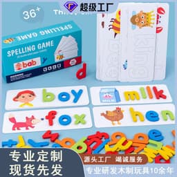 image-Wooden Spelling Word Game for Kids, English Letter Recognition, 22.5*6*9cm