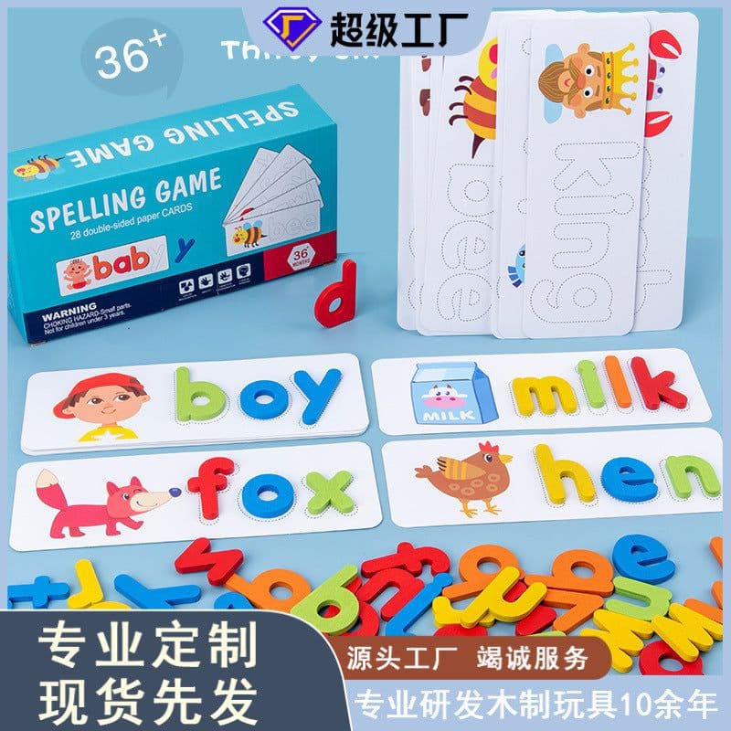 image-Wooden Spelling Word Game for Kids, English Letter Recognition, 22.5*6*9cm