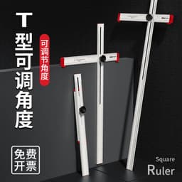image-Carcillo Movable T-square 120CM High Precision Aluminum Alloy Ruler
