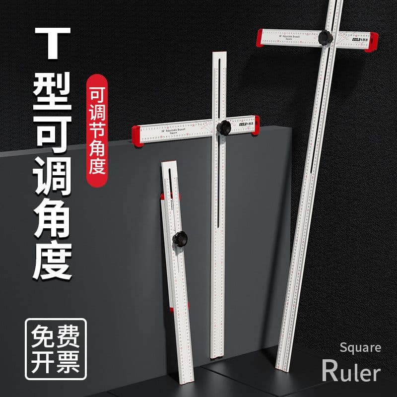 image-Carcillo Movable T-square 120CM High Precision Aluminum Alloy Ruler
