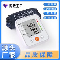 image-Vilego Arm Blood Pressure Monitor - FDA Certified, ABS Material, Black