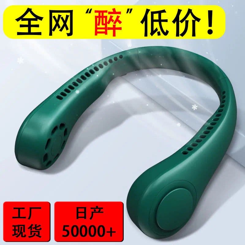 image-Primaries Portable Neck Fan USB Hanging 3-Speed Blue