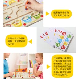 image-Educational Magnetic Pen Game for Kids, Wooden Concentration Toy, Ages 4-6
