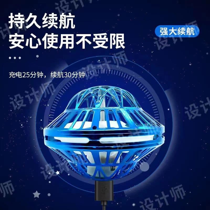 image-Flying UFO Gyroscope Ball - Blue Luminous Induction Toy