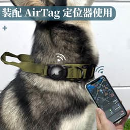 image-AirTag Compatible Tactical Dog Leash - Nylon, Adjustable, Anti-Breakaway, Explosion-Proof