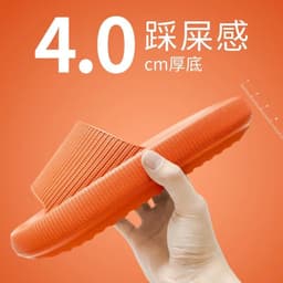 image-4 cm tread Slippers