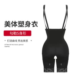 image-mnsvillane Corset Body Shaper 6XL Cotton Spandex